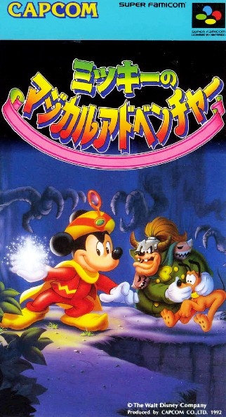 朝7時からです。B〇Nされないか心配ｗ「黒ネズミのゲ