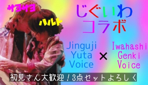 ついに!!! 