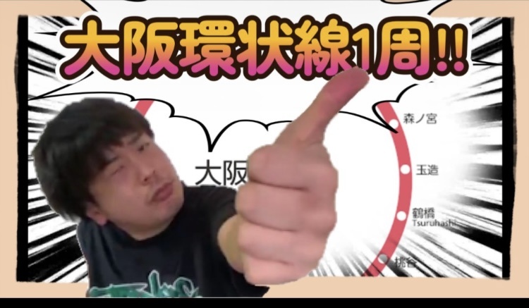 本日13時から！カミングスーン！
