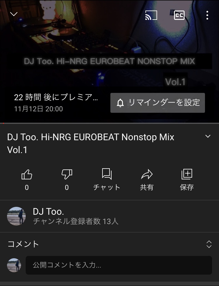 Nonstop Mix 第1弾公開
