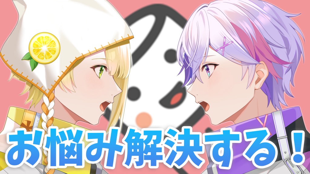 今夜20時！
