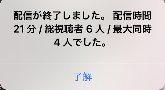 人に歌を普通に聞かせるのは音痴すぎて無理