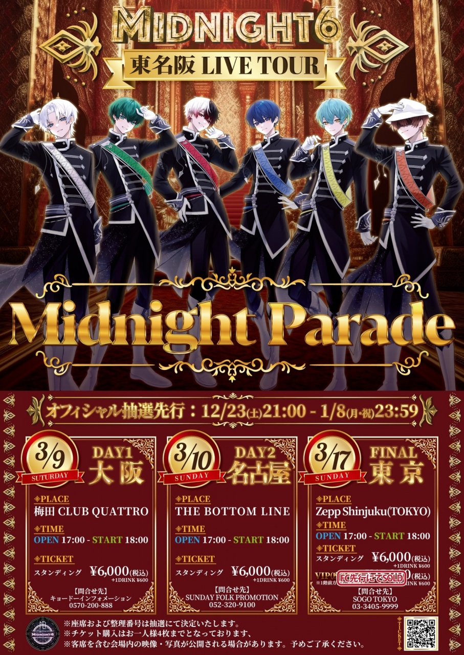 ◆ー Midnight 6 東名阪ツアー ー◆
