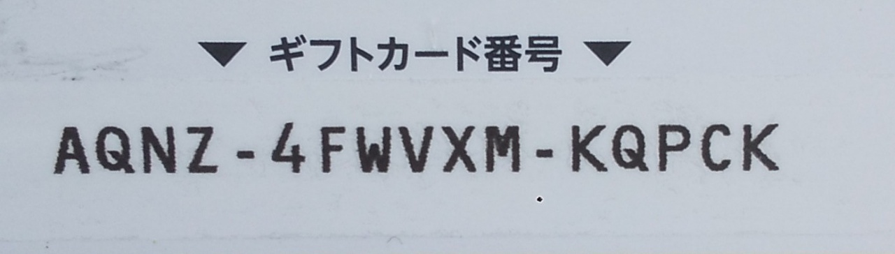 これやるからやめなさい