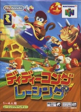 7月2日、ディディーコングレーシング実況 Part 8を配