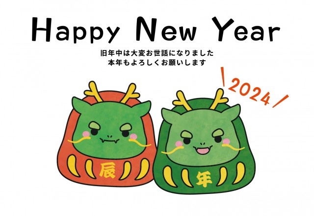 新年あけましておめでとうございます!!
