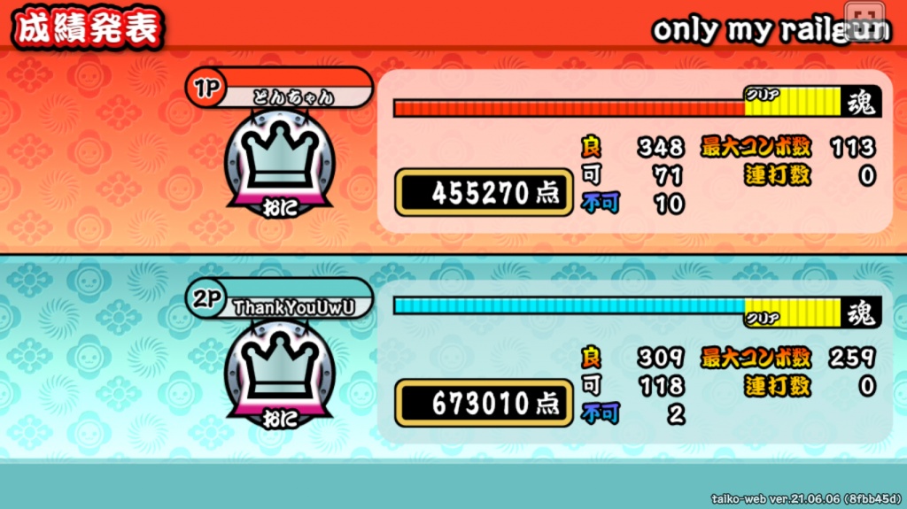 しばらく別れ配信