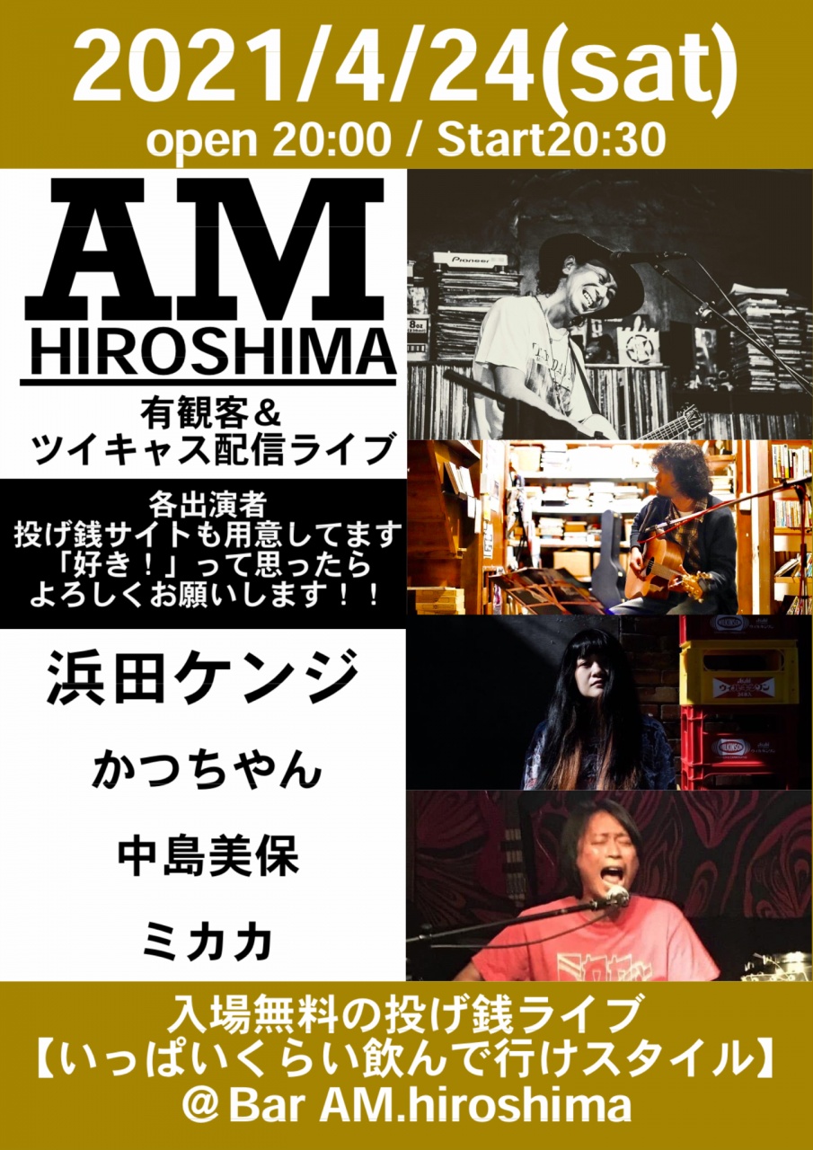 ＠Bar AM.hiroshima