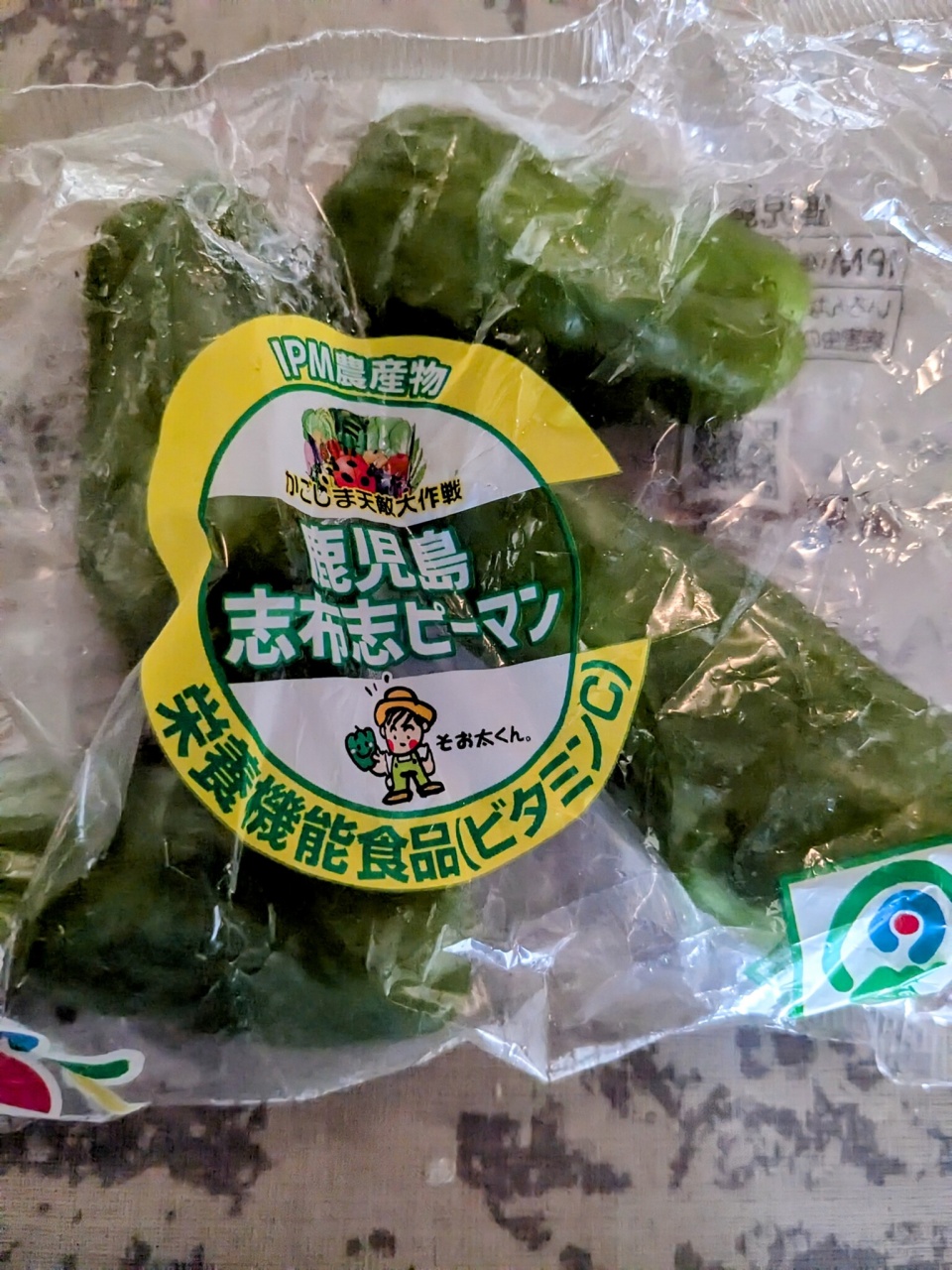 19時15分から
