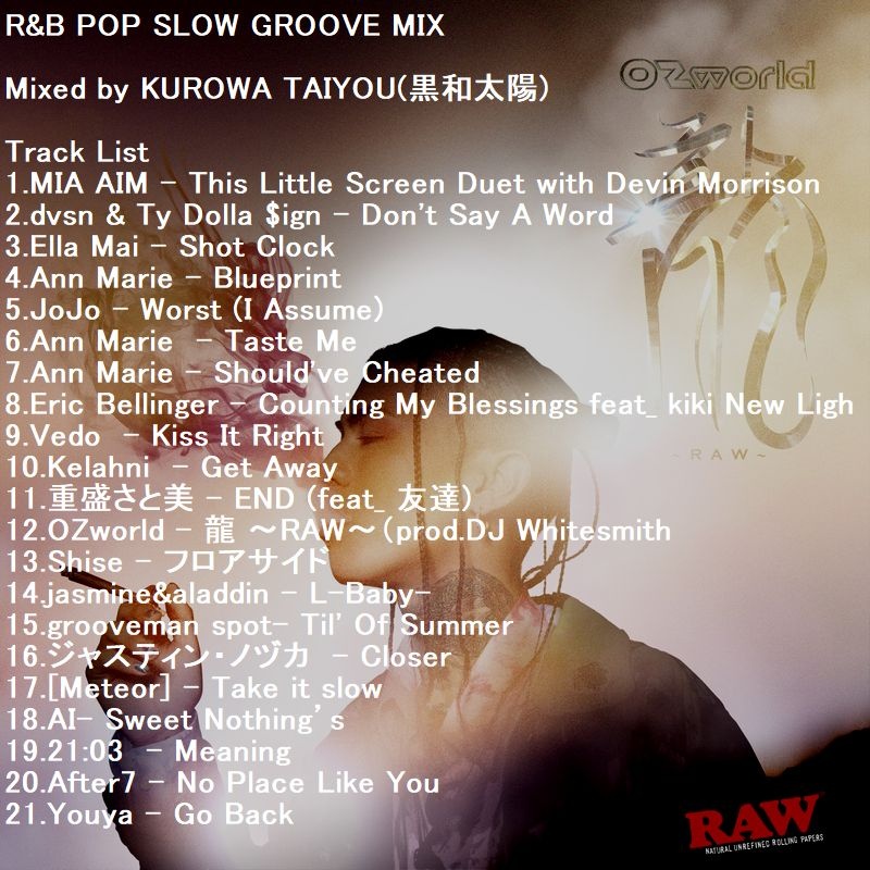 R&B POP SLOW GROOVE MIX