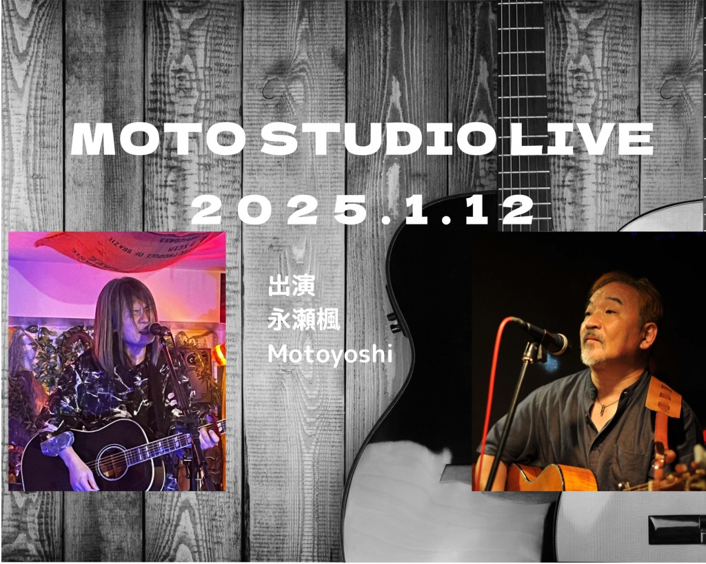 Moto Studio Live 20251.12 出演　永瀬楓　Motoyoshi