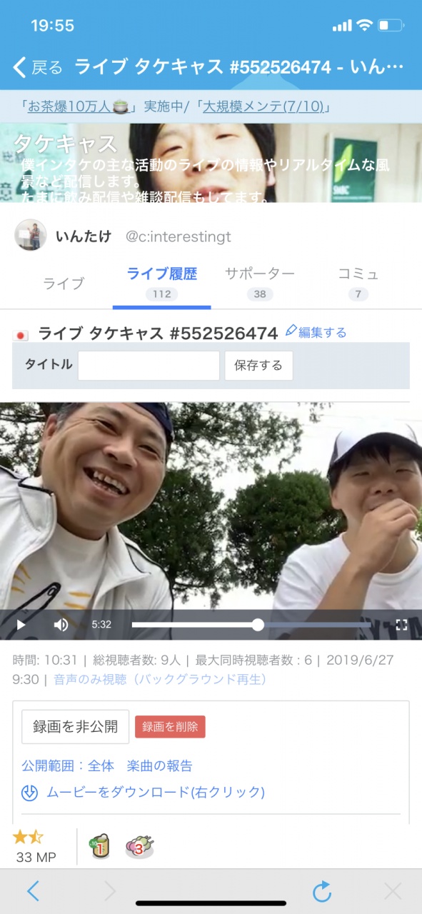 どうも！皆さんお久しぶりです！