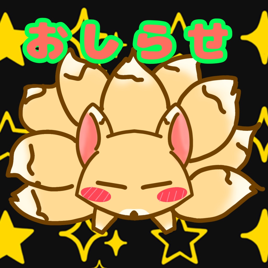 明日はカラオケに行くよ((((っ・ω・)っ🎤
