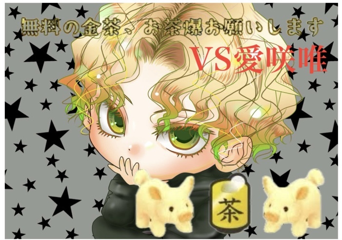 皆様お疲れ様٩( ᐛ )و
