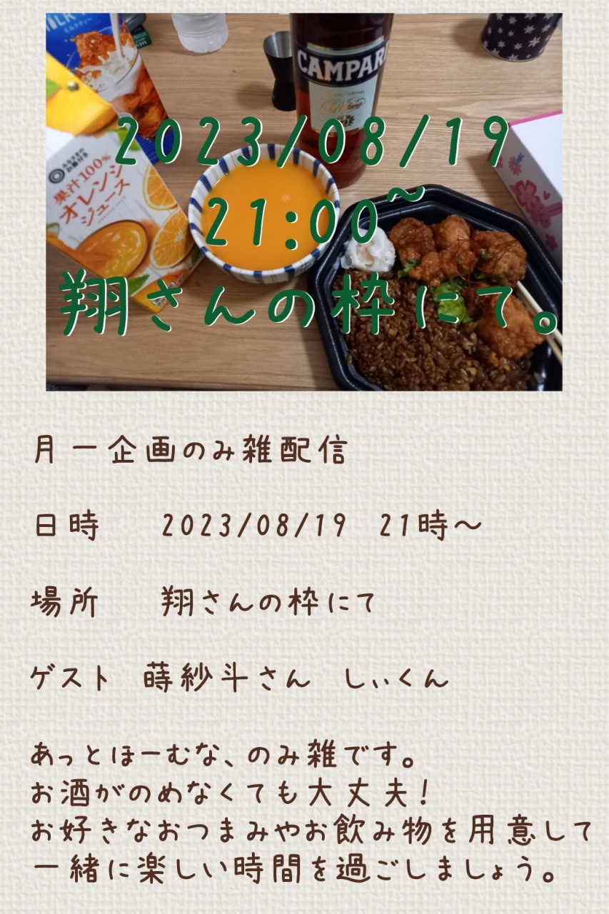 ごきげんよう
