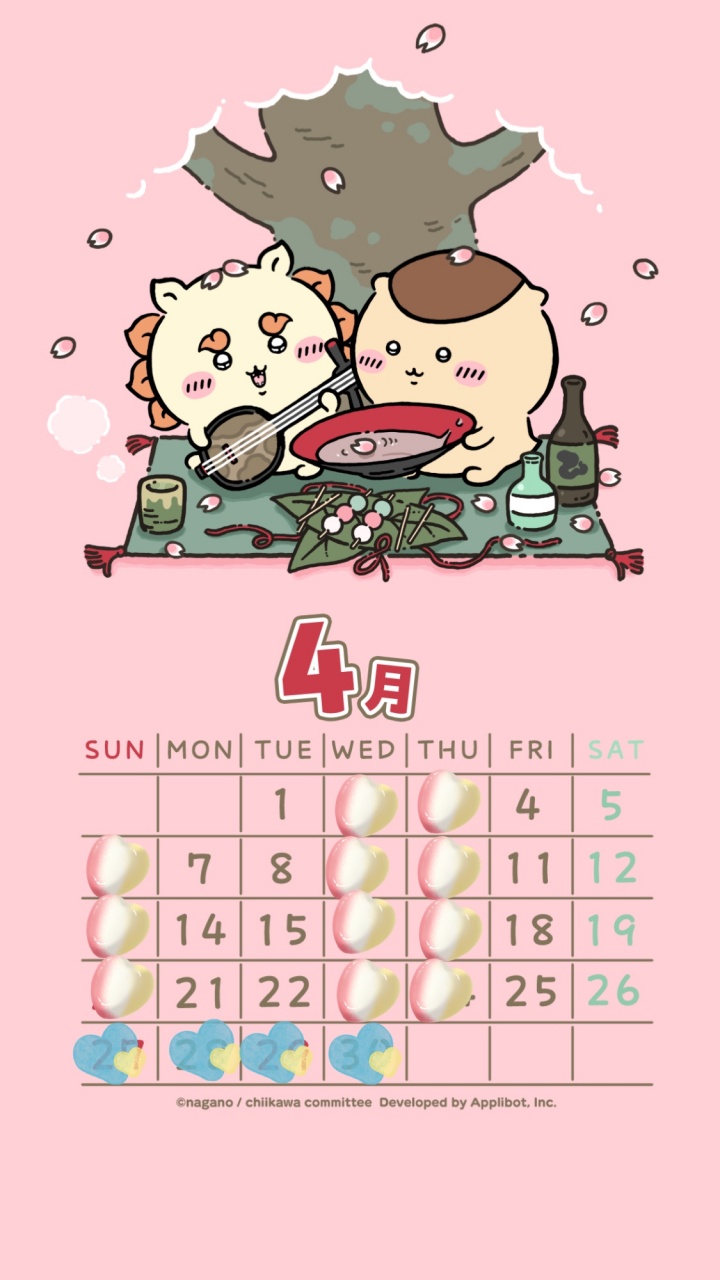 お知らせ『4月お休み』
