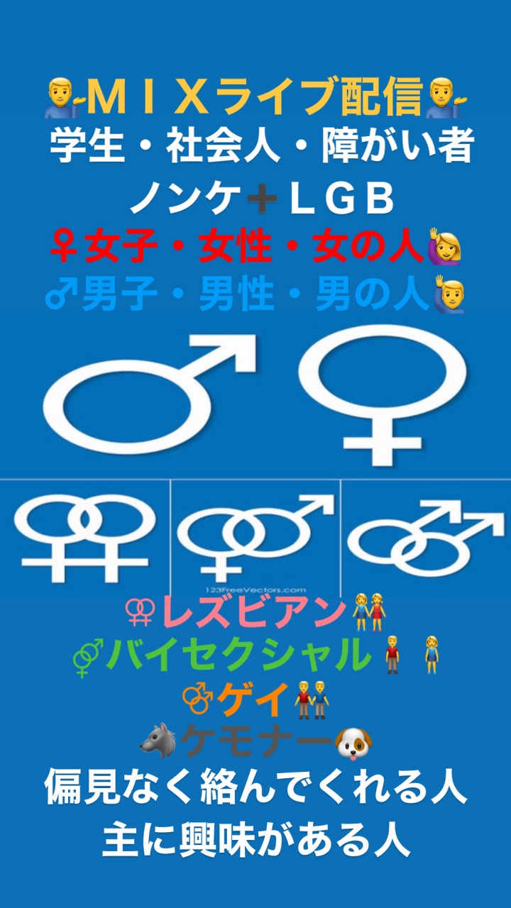 １０月１８日の配信予定時間※パソコンからの予定時間