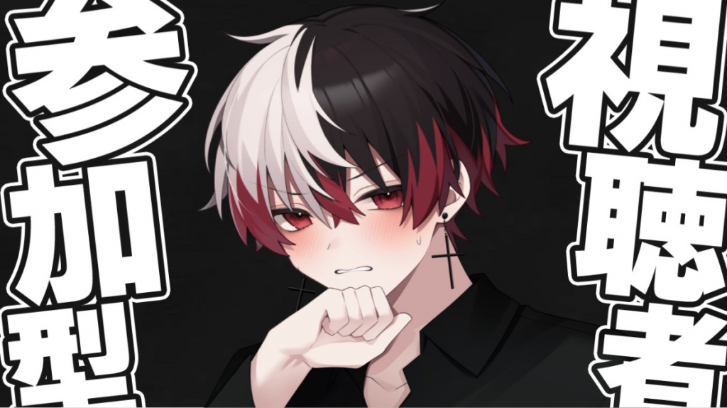 【📣配信のお知らせ📣】
