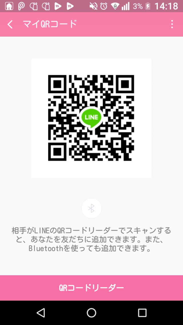 追加したい人、画像加工の依頼がある人は追加していい