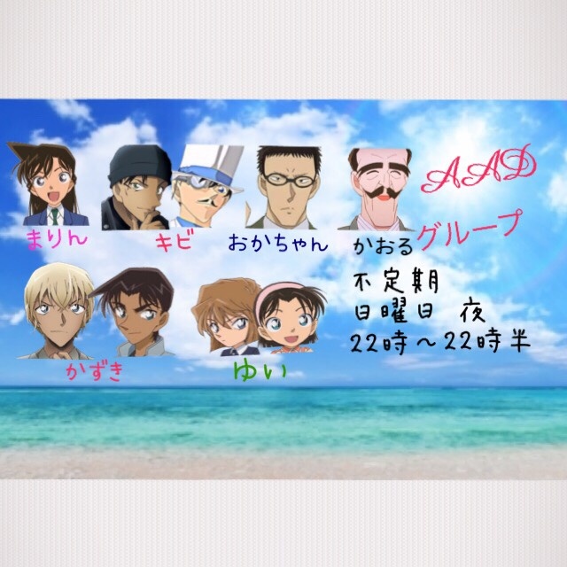 来週の配信はまたキャラ当てクイズです