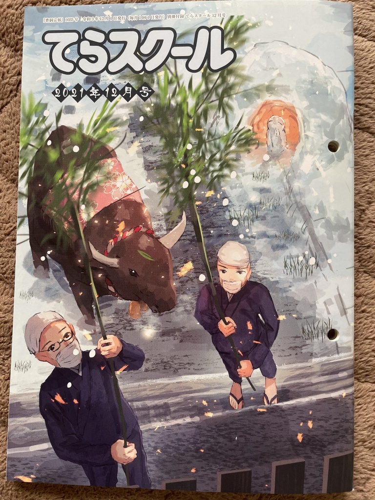 水曜僧でしょう！！🙏♪
