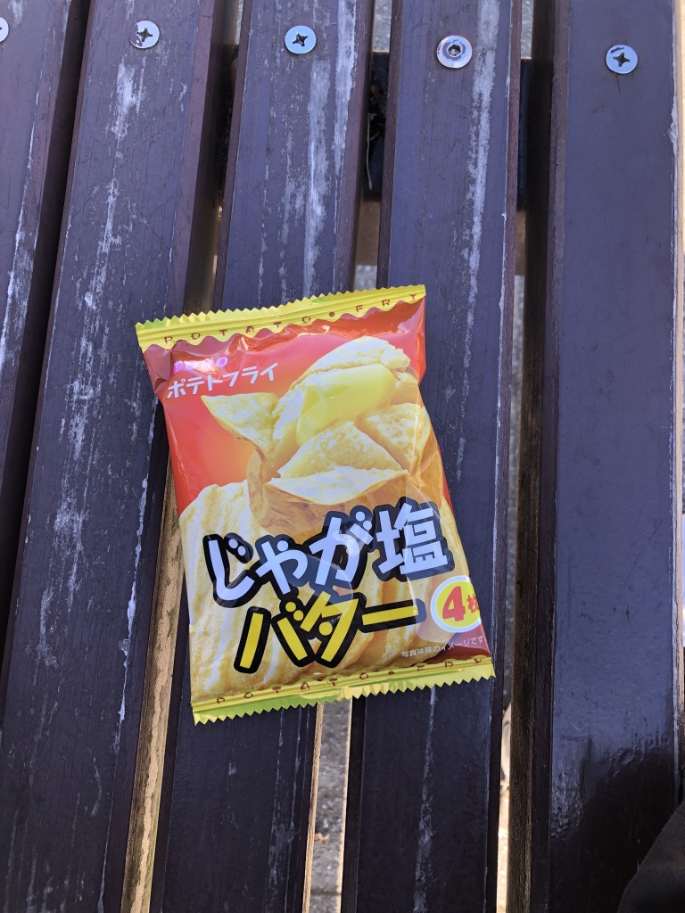 今の時代に
