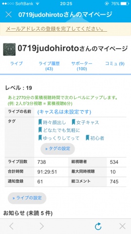 サポーター100人行った！
