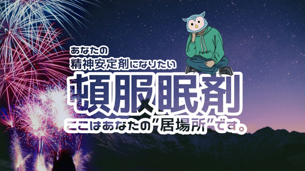 ✨みなさんに質問です✨
