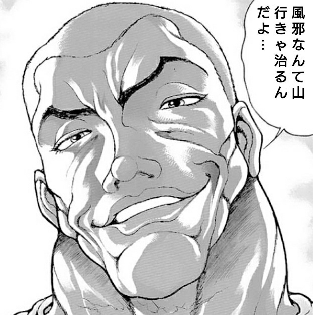 基本雑談枠ですが、山の話をしたいのですwww