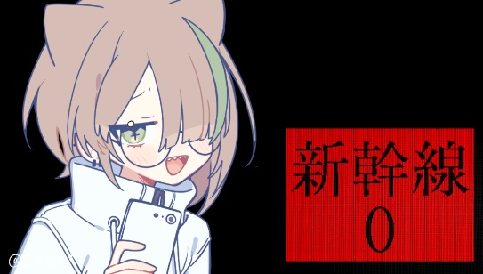 全怪異発見目的。