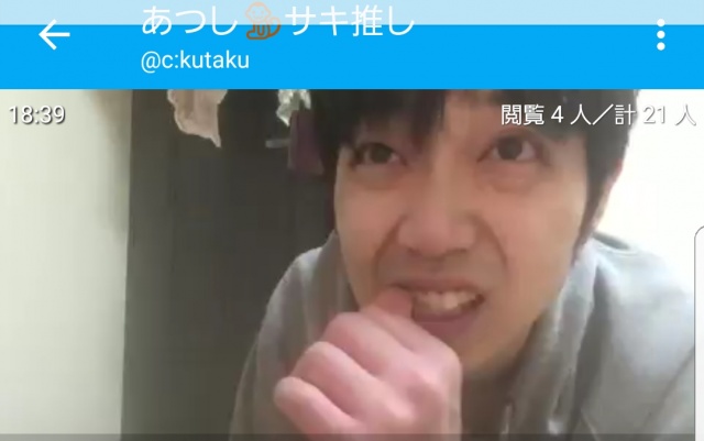このネットストーカーには気おつけろ!!