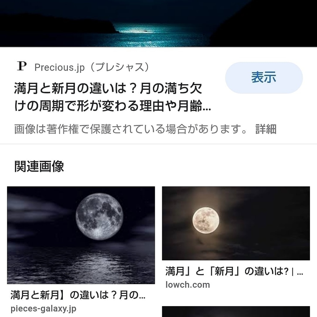 今日から、水星、木星が巡行にもどりました、やっと前