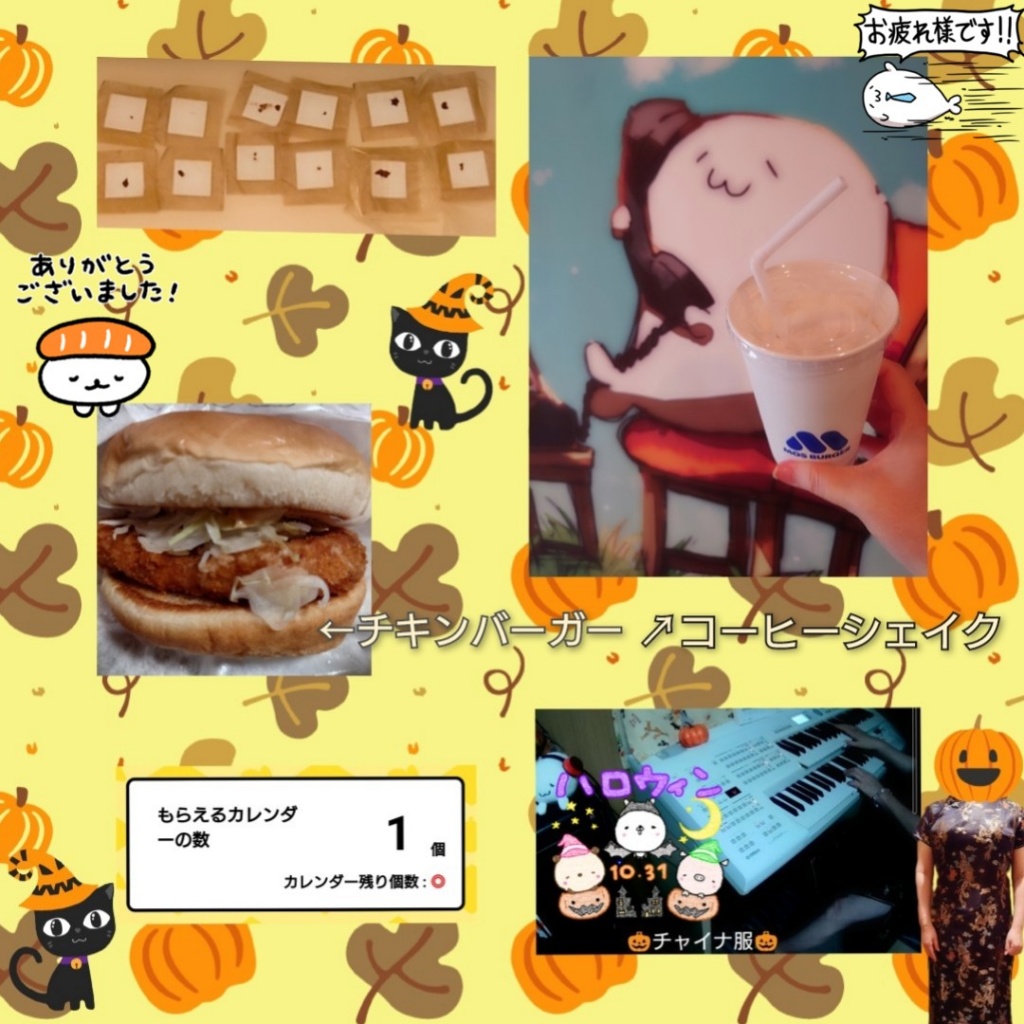 🎃ハロウィン配信🎃
