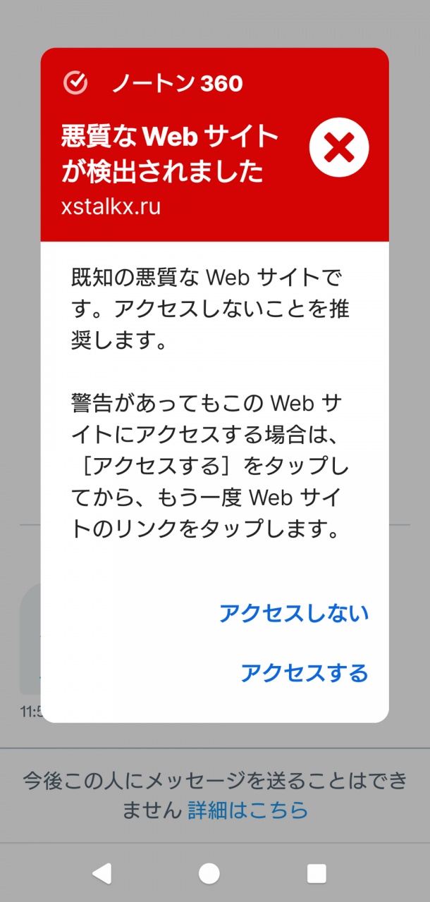 今までxのDMのやり取りなかった方から
