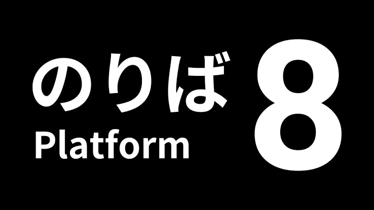 2025年2月14日金曜日！
