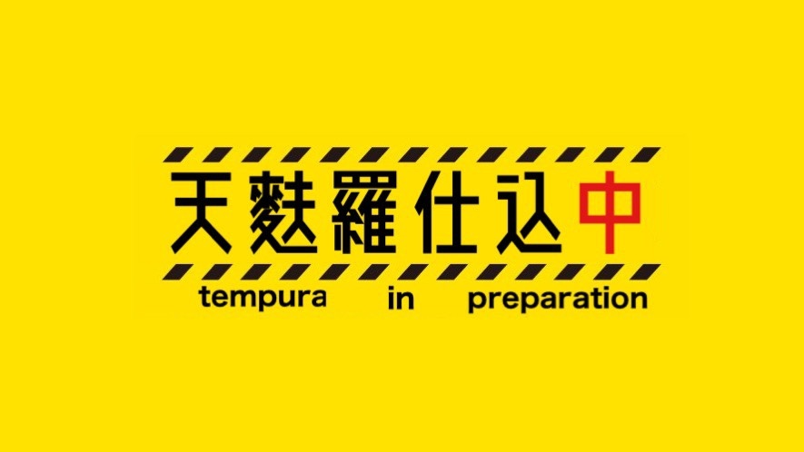 【お知らせ】