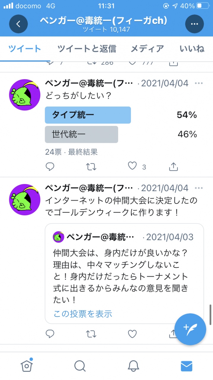 〜ファクトリー運営presents〜