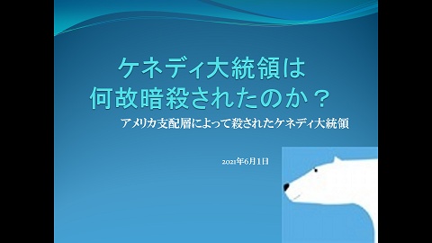 10時から、少しプレゼンします