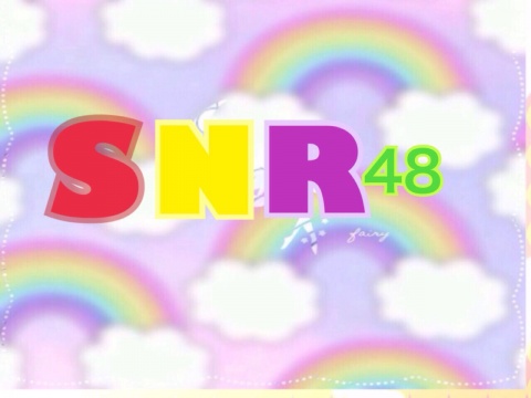 ☆☆ようこそSNR48公式アカウントへ☆☆