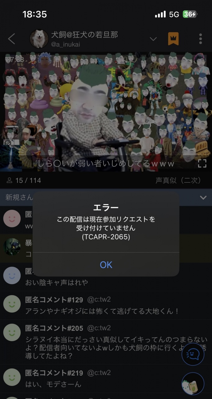 https://twitcasting.tv/muserinfo.php?mode=view&tus