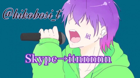 はい！ってことで