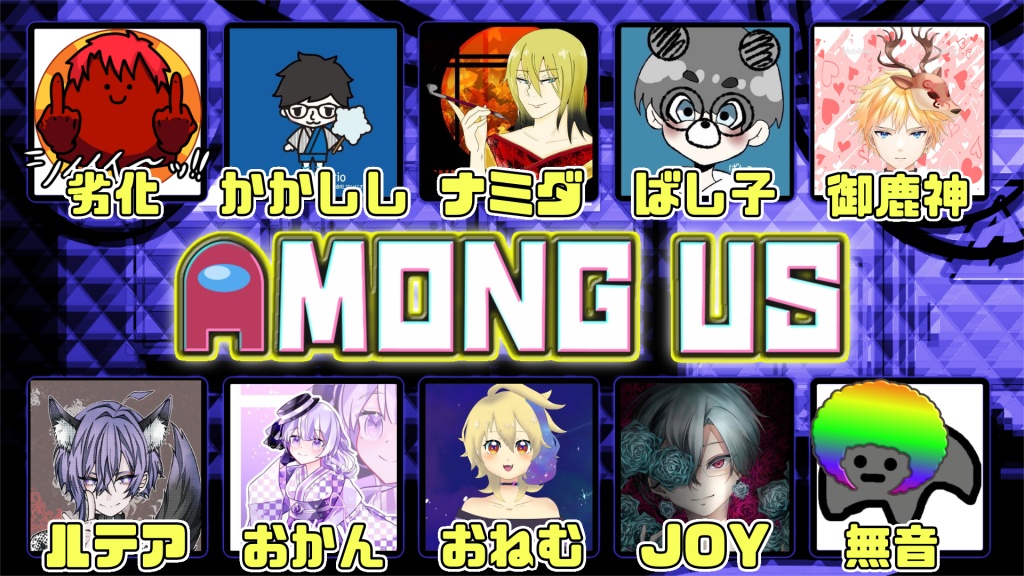 2月23日 21時頃から配信予定！
