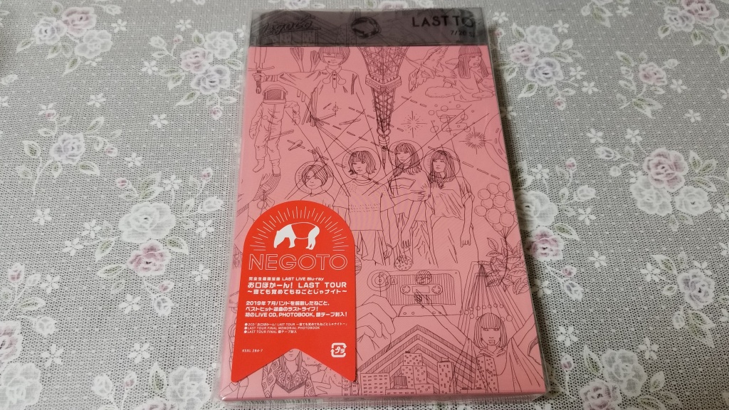 ねごと"NEGOTO お口ぽかーん！ LAST TOUR ～寝ても覚