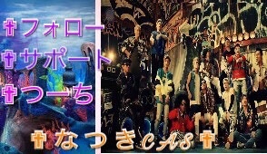 マネジャーを募集したいと思います｡マネジャーやりた