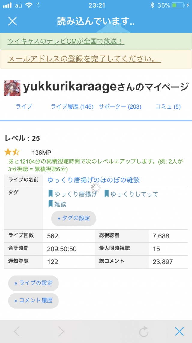 サポーター200人突破~ありがとうございます♪