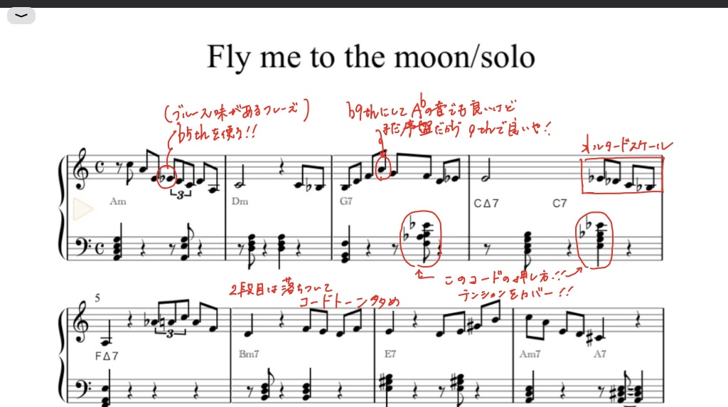 Fly me to the moonのソロ解説譜面を作りました！