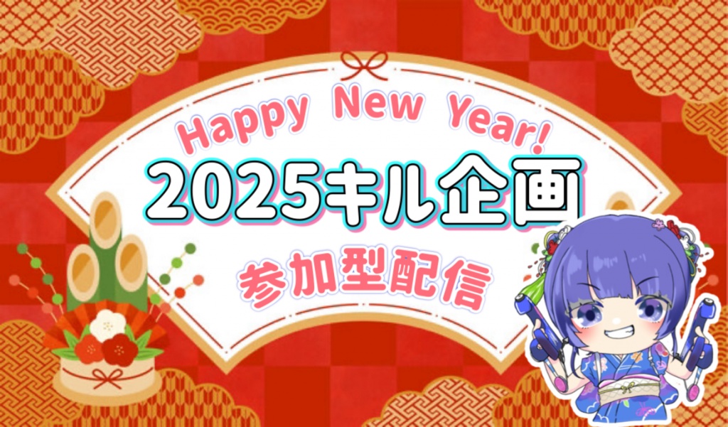 ﾋﾟｰﾝ⤴︎︎︎⤴︎︎ﾎﾟｰﾝ⤵︎ ︎ﾊﾟｰﾝ⤴︎ ⤴︎⤴︎ﾎﾟｰﾝ↓
