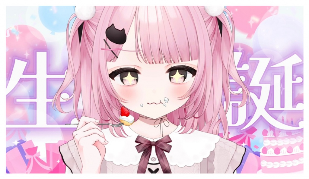 23時〜カウントダウンします🎂
