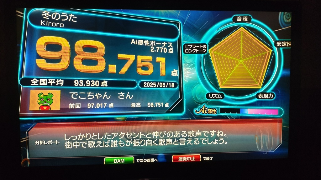 ★歌枠企画★
