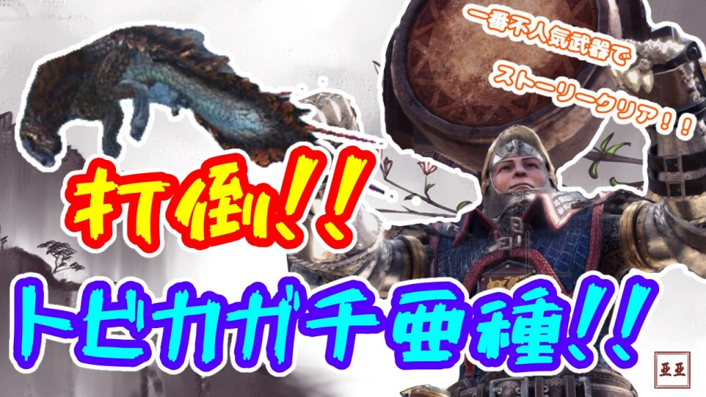 10時からアイスボーンやってきます！
